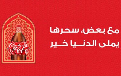 4 نماذج لحملات إعلانية ناجحة عبر فيسبوك