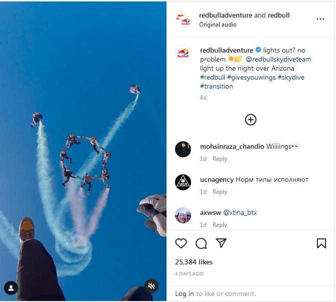 سياسة ريدول التسويقية