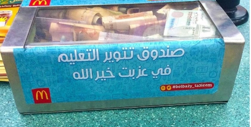 لو مضايقاك غيرها